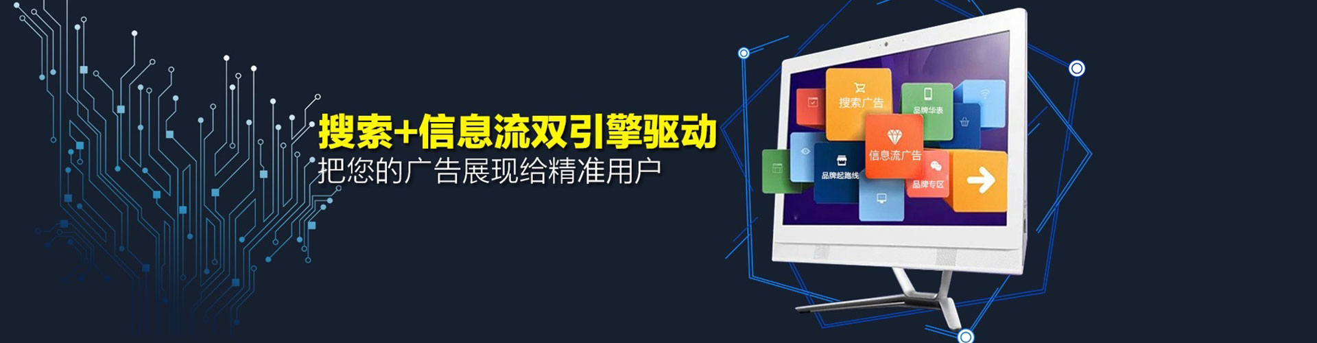 杂多百度竞价托管