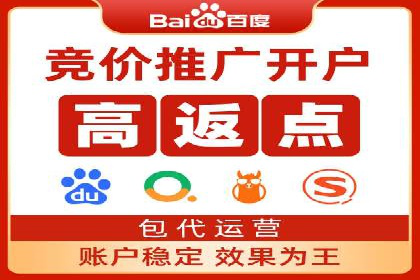 百度竞价广告投放案例：关键词策略与效果对比